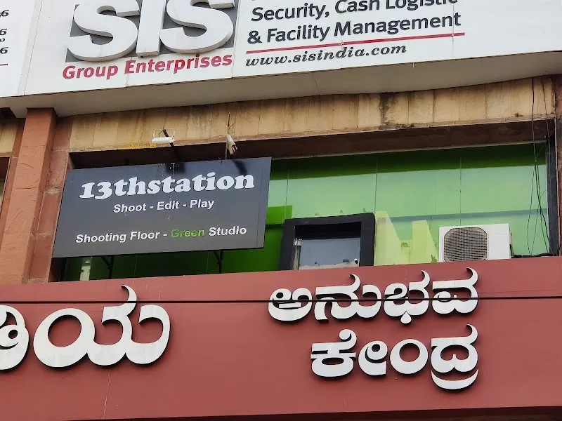 13thstation