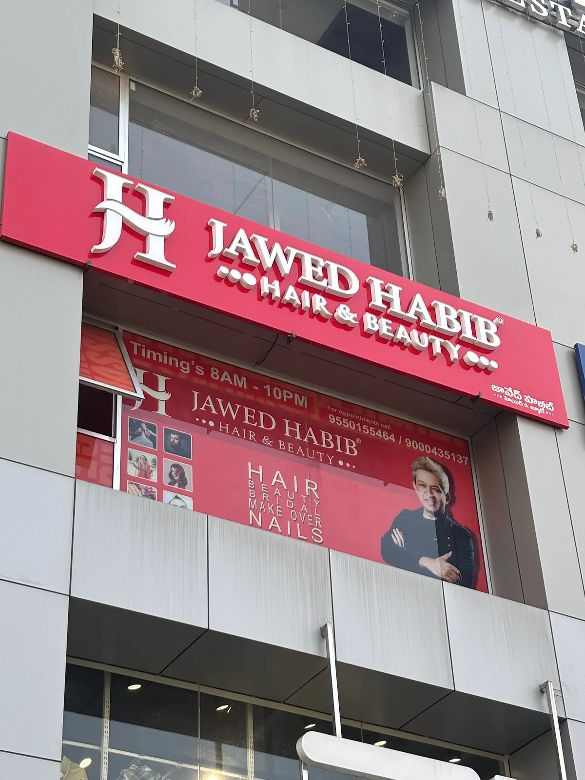 JAWED HABIB HAIR & BEAUTY SALON