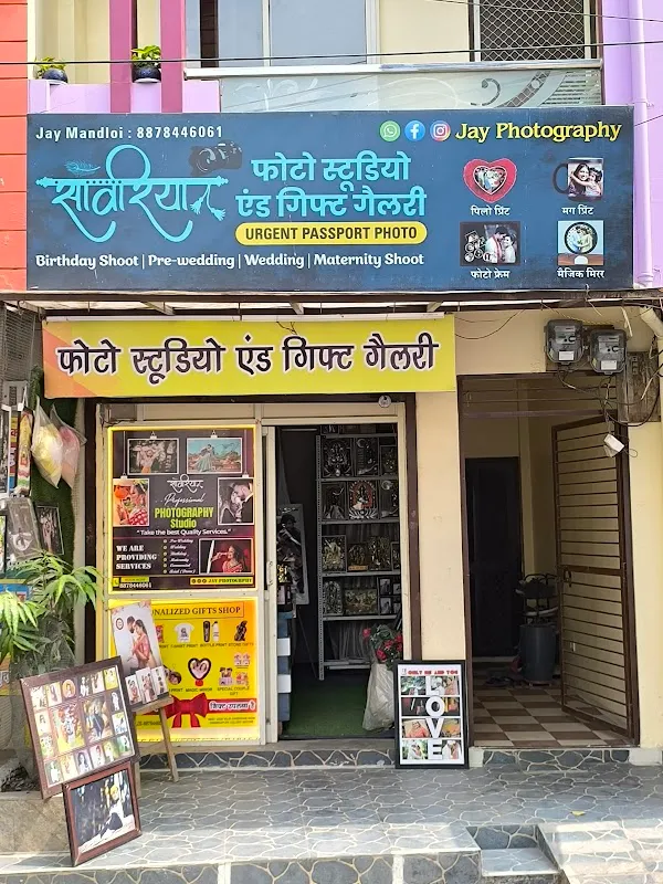 Sanwariya Photo Studio And Gift Gallery