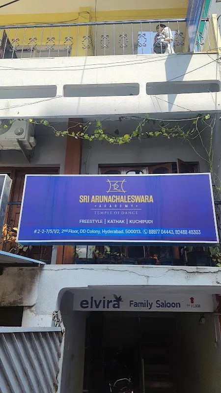 Sri Arunachaleshwara Academy