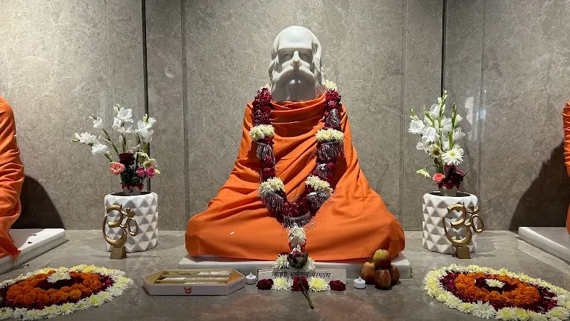 Shri Purnananda Ajapa Yog Sansthan