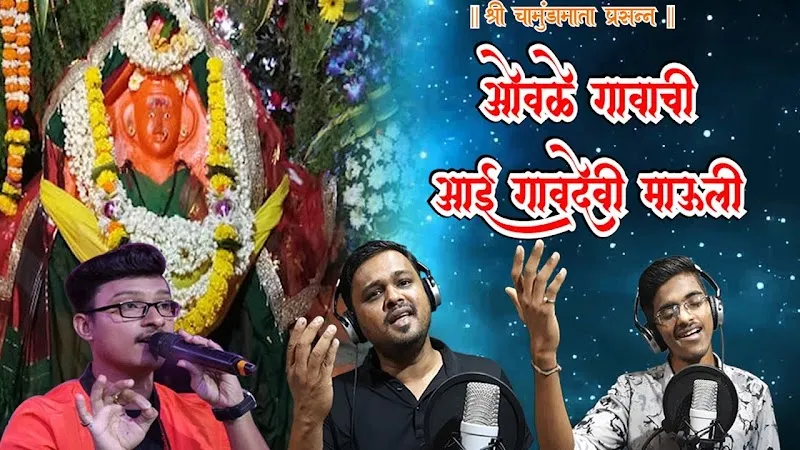 OMESH ENTERTAINMENT - OMESH MUSIC RECORDING STUDIO MULUND