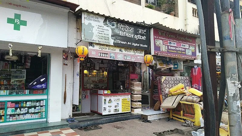 Dinesh Art Digital Studio