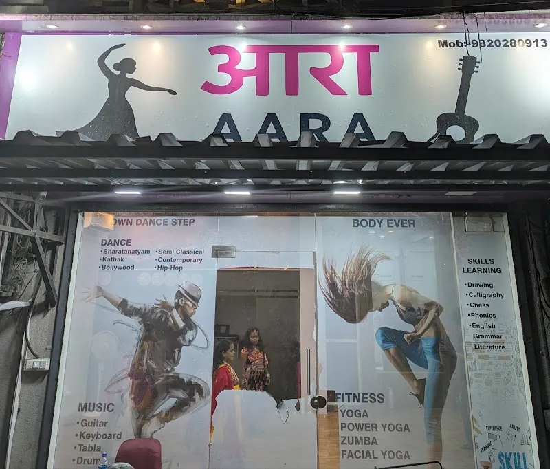AARA Music & Dance Studio