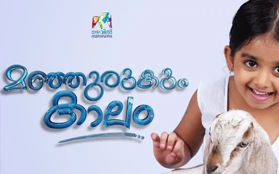 Sree Movies Studio
