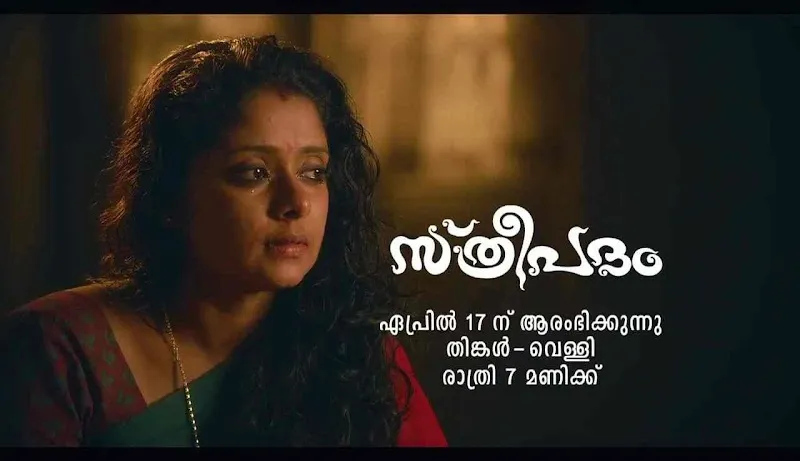 Sree Movies Studio