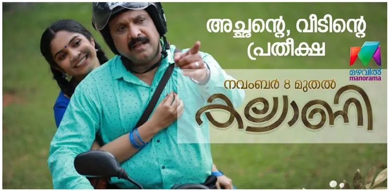 Sree Movies Studio