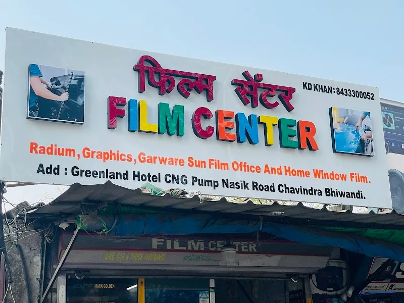 film center