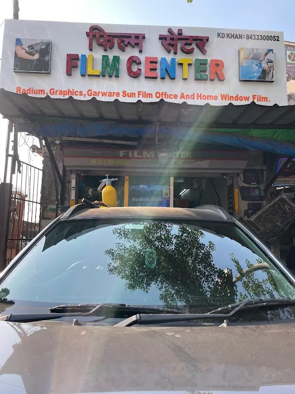 film center