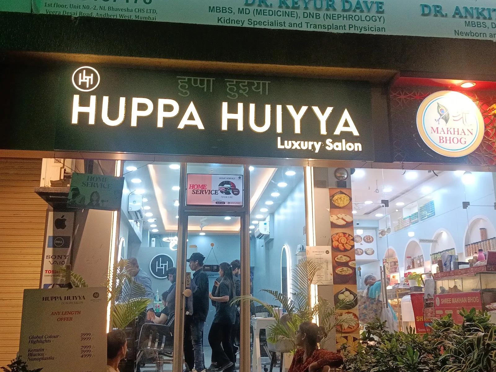 Huppa Huiyya Luxury Salon | Best salon in Veera Desai Road