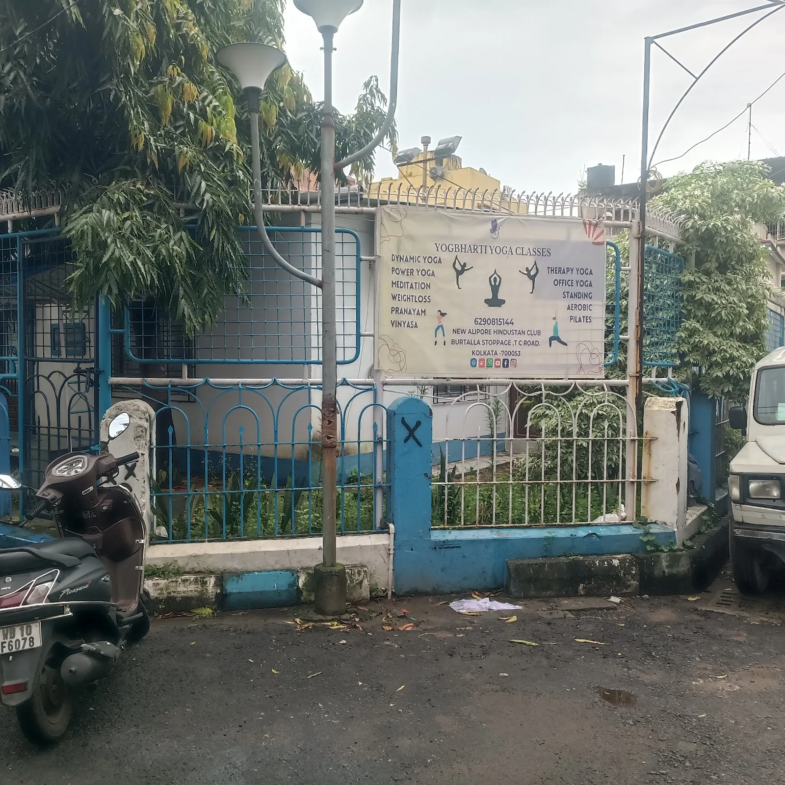 Yogbharti Yoga Classes