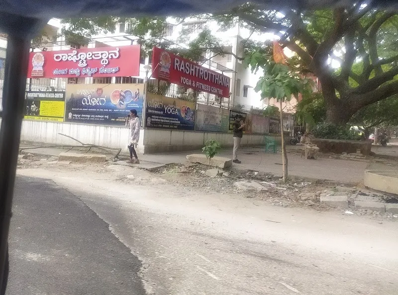 Rashtrotthana Fitness Center
