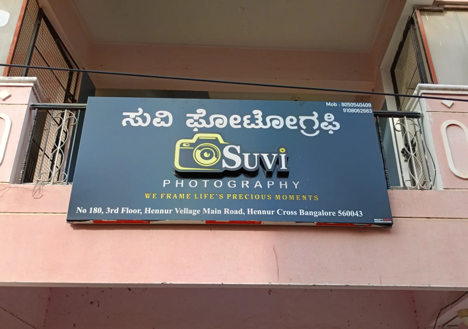 Suvi Photography