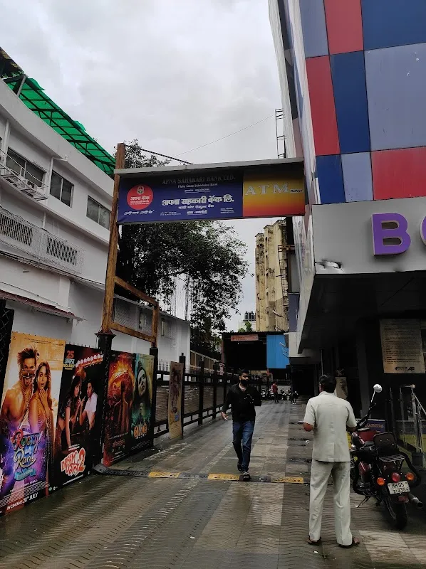 Jaihind Mukta A2 Cinemas, Lalbaug