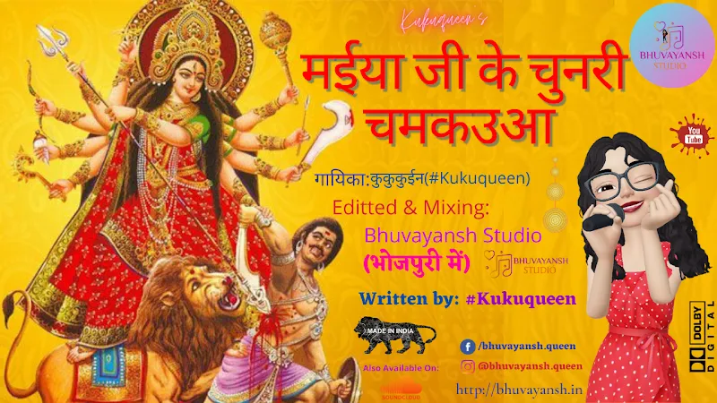 Bhuvayansh Studio