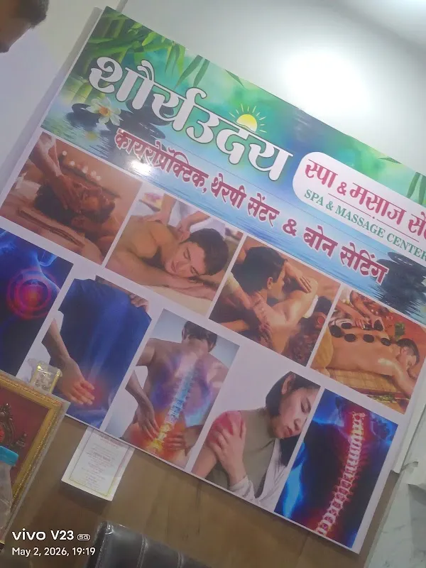 Bella Spa - Sambhaji Nagar