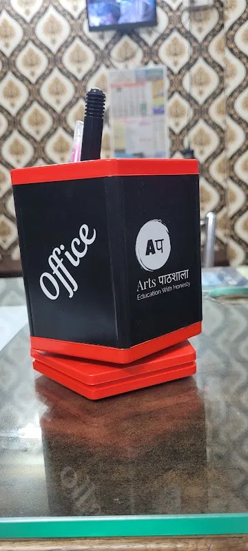 Arts पाठशाला - Arts Coaching in Patna ARTS | Best Arts Coaching in Musallahpur Hat | Best Arts Coaching in Bazar Samiti