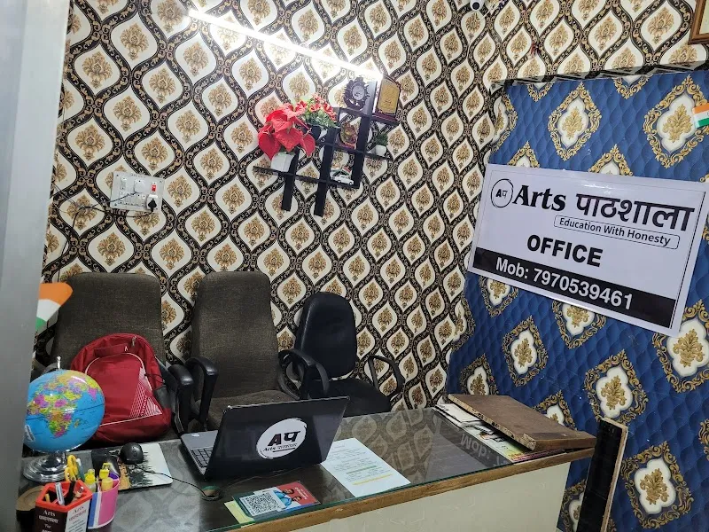 Arts पाठशाला - Arts Coaching in Patna ARTS | Best Arts Coaching in Musallahpur Hat | Best Arts Coaching in Bazar Samiti