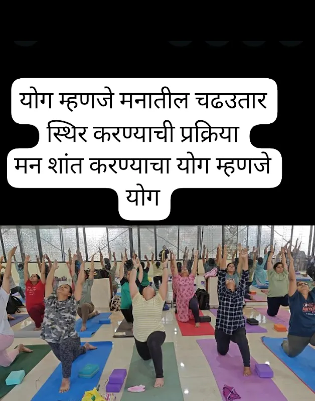 Shrihari Yoga Studio