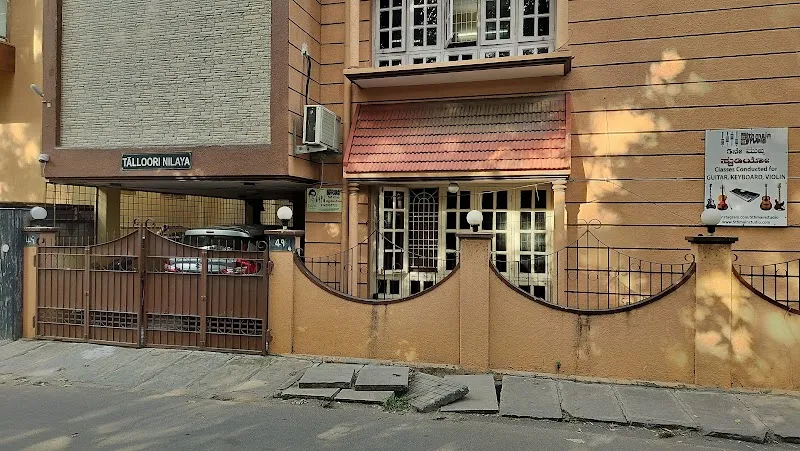 5th Main Studio - Music Academy and Recording Studio
