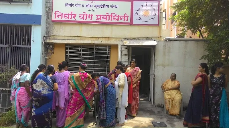 Nirdhar Yog Prabodhini