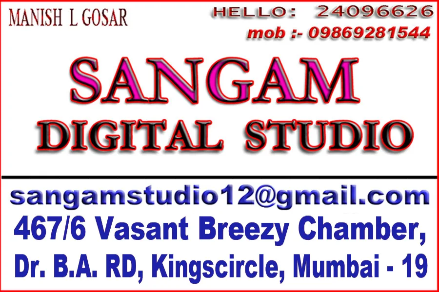 Sangam Photo Studio