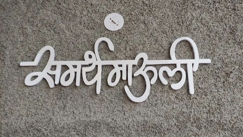Varad Art