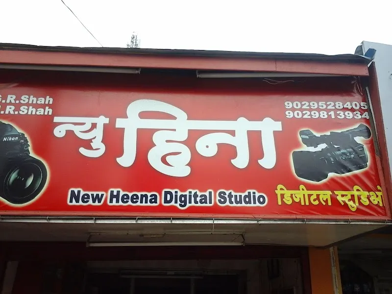 New Heena Digital Studio