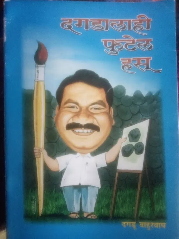 Dadesh Art Gallary