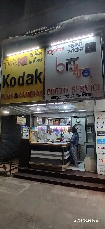 Brite Photo Service