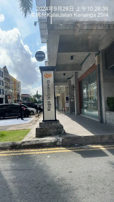 Star Bar Hair Studio