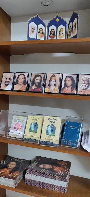 Yogoda Satsanga Dhyana Kendra - Ahmedabad