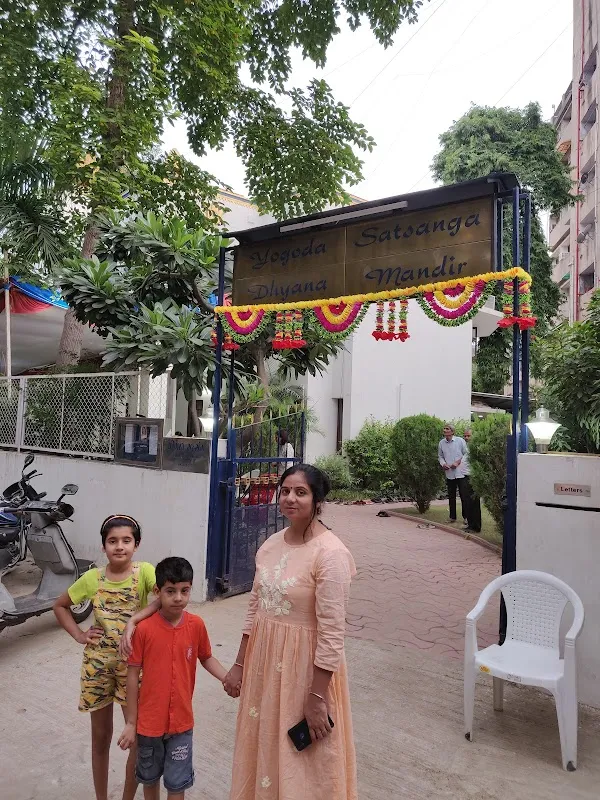 Yogoda Satsanga Dhyana Kendra - Ahmedabad