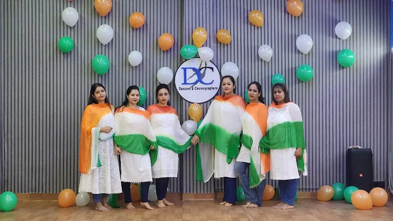 DC DANCE STUDIO
