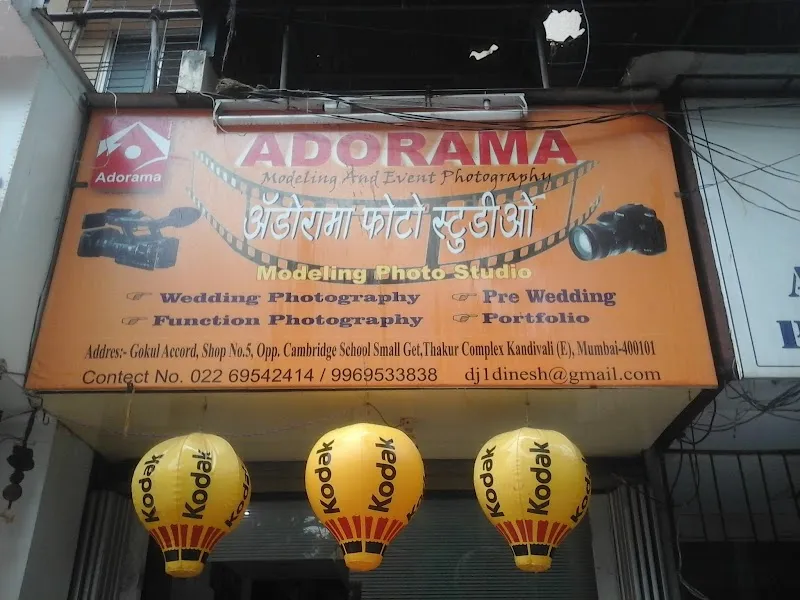 Adorama Photo Studio