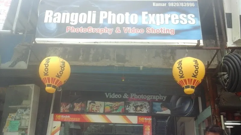 Rangoli Photo Express