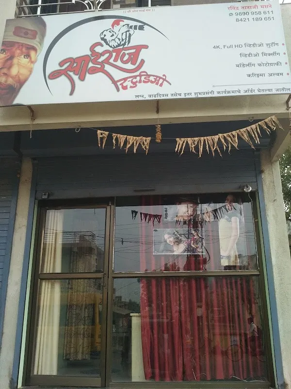 sairaj photo studio