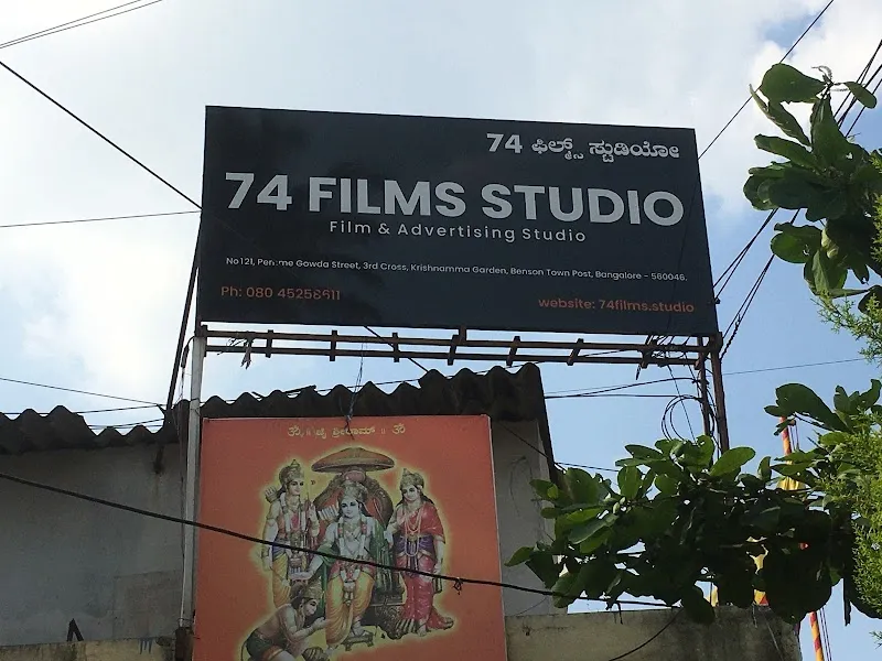 74 Films Studio