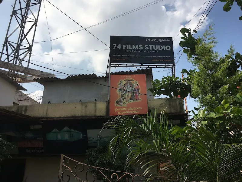74 Films Studio
