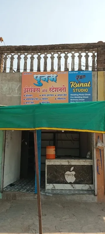 Kunal Creation & Photography , Akola