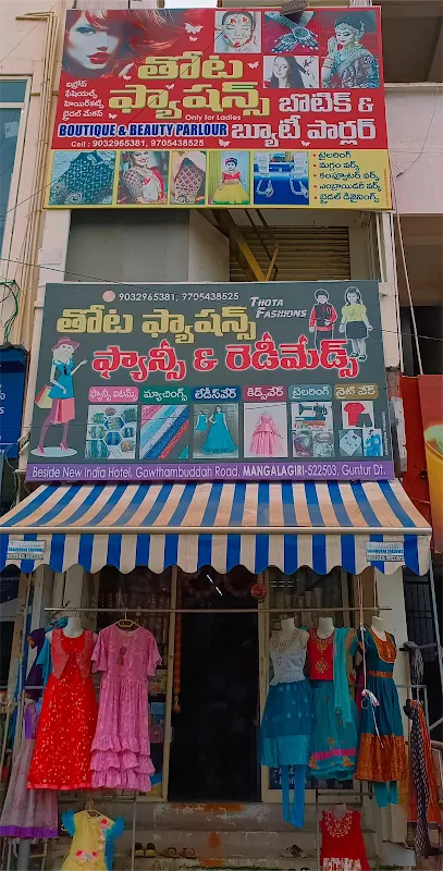 Thota Fashions Boutique & Beauty Parlour