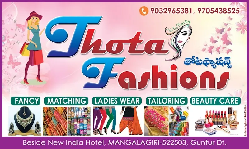 Thota Fashions Boutique & Beauty Parlour