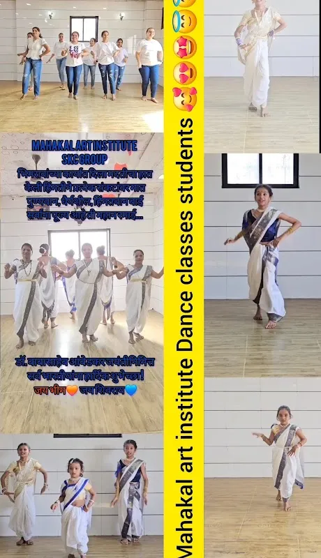 Mahakal Art Institute (Activity, fitness, learning center)