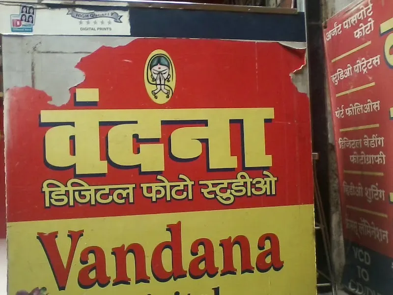 Vandana Digital Photo Studio
