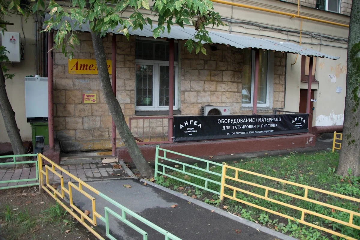 Angel Tattoo Studio