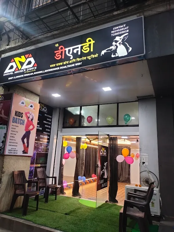 DND Dance And Fitness Studio