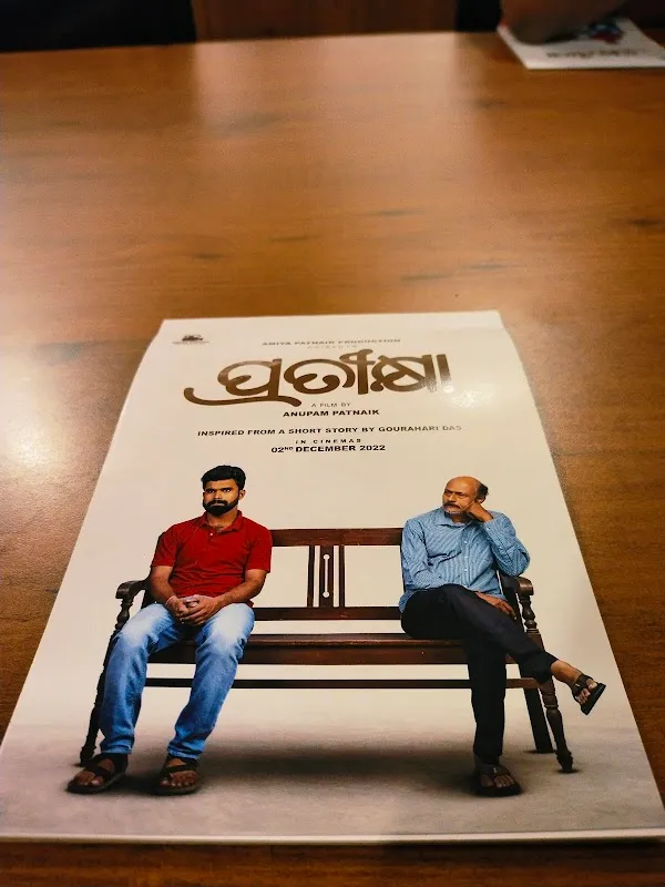 Amiya Patnaik Productions