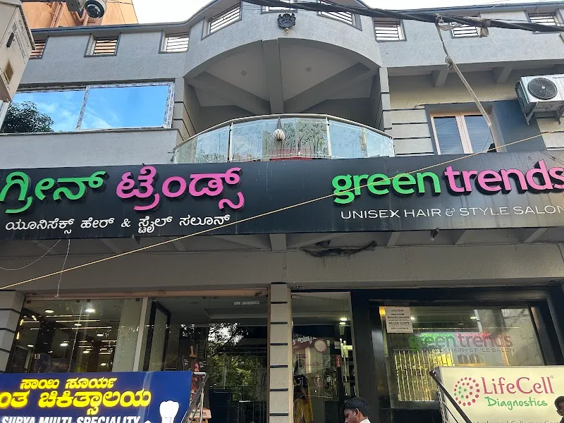 Green Trends - Hebbal, Kempapura [Coffee Board Layout]