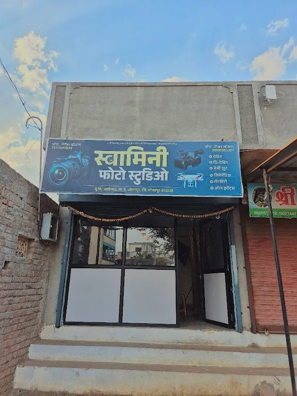 Swamini Photo Studio