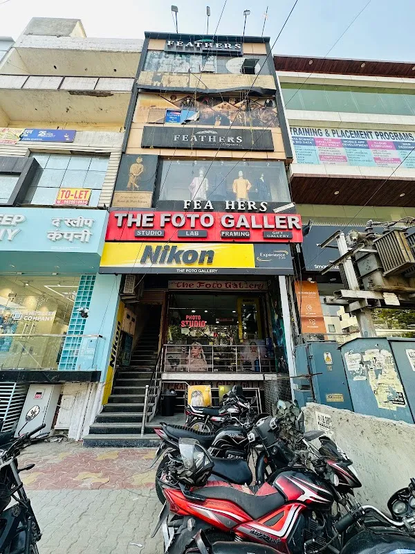 The Foto Gallery